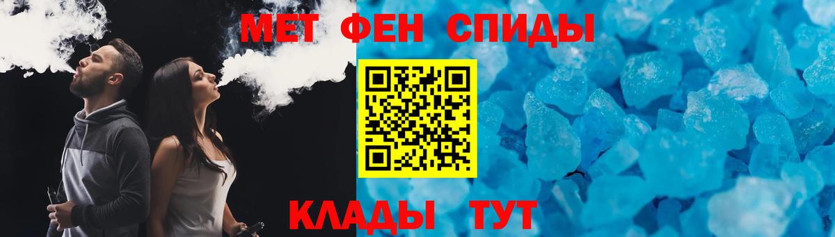 нарко площадка наркотические препараты  Amphetamine  Вход с VPN  Amphetamine VHQ  Каменск-Шахтинский 