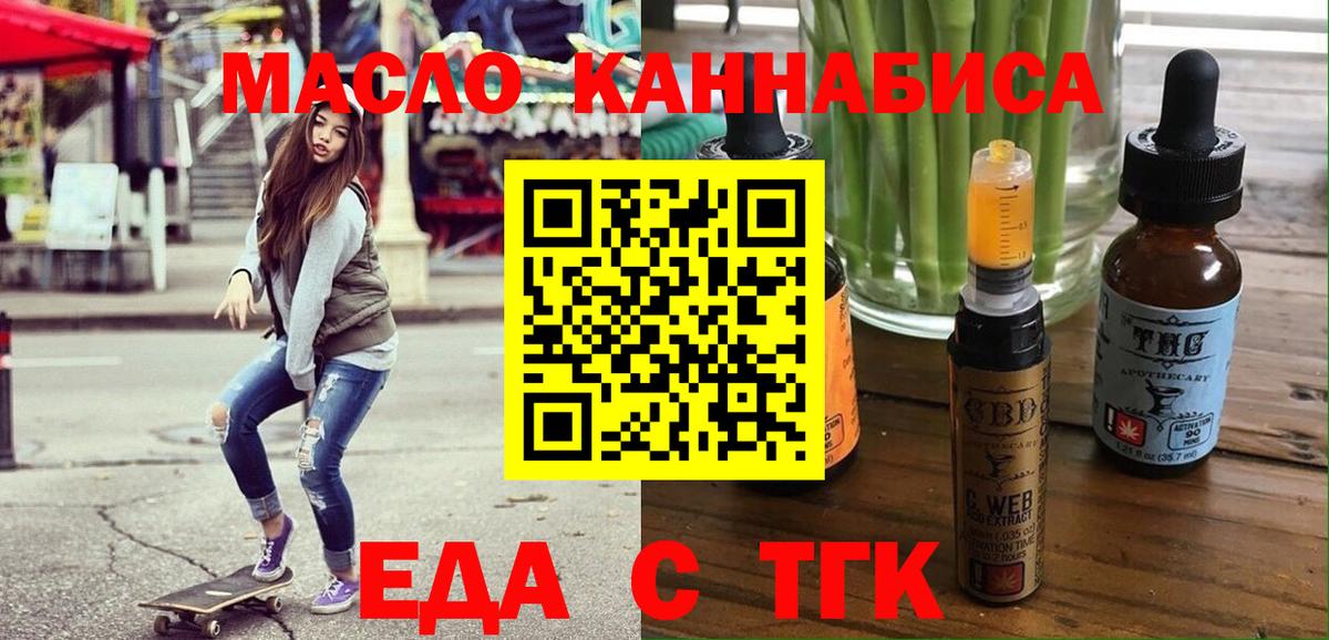 Canna-Cookies марихуана Каменск-Шахтинский