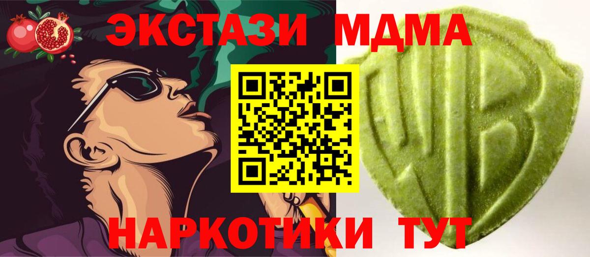 Галлюциногенные грибы Каменск-Шахтинский
