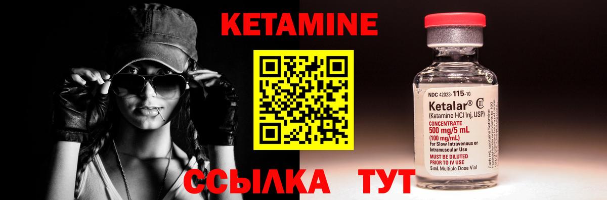 Каменск-Шахтинский  нарко площадка клад  ОМГ ОМГ ТОР  Кетамин VHQ  Вход с VPN  КЕТАМИН VHQ 