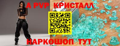 трава Братск