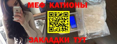 кокаин премиум Белореченск