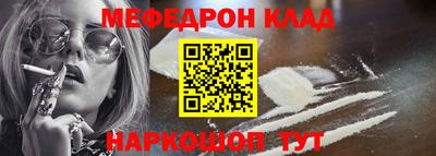 амфетамин Белорецк