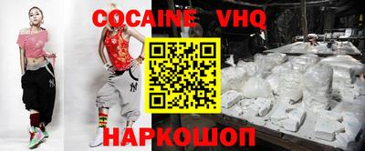 герыч Боровичи
