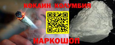 меф Брянск