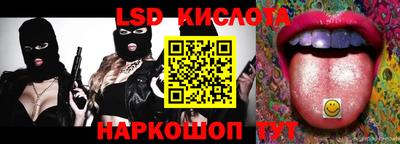 трава Братск