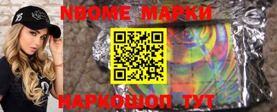герыч Боровичи