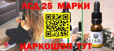 трава Братск