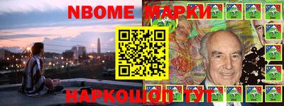 герыч Боровичи