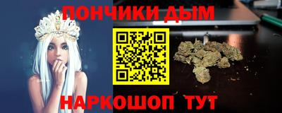 меф Брянск