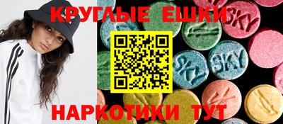 трава Братск