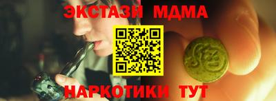 трава Братск
