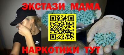 трава Братск