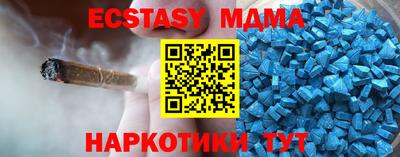 трава Братск