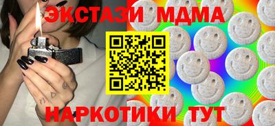 меф Брянск