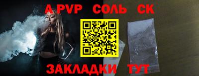 трава Братск
