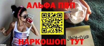 меф Брянск
