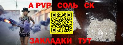 меф Брянск