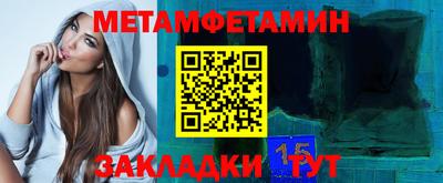 герыч Боровичи