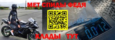 герыч Боровичи