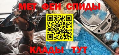 скорость Бердск