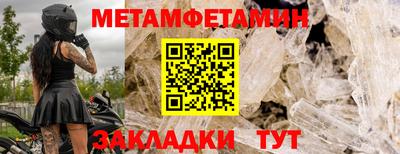 герыч Боровичи