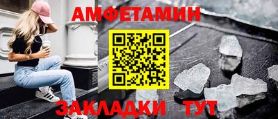 герыч Боровичи