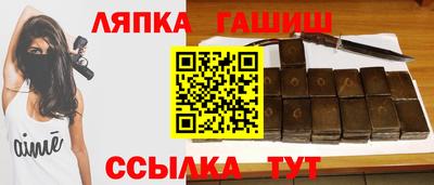 трава Братск