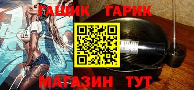 трава Братск