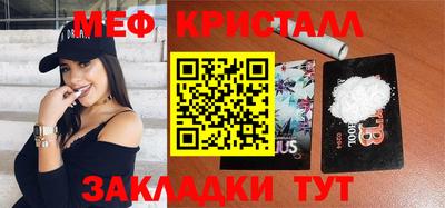герыч Боровичи
