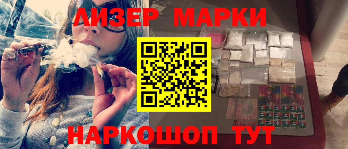 omg ТОР  Вход с VPN  Каменск-Шахтинский  Лсд 25 экстази ecstasy  ЛСД экстази ecstasy 