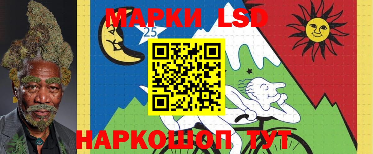 Лсд 25 экстази кислота Каменск-Шахтинский