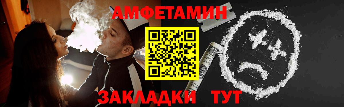 Каменск-Шахтинский  МЕТАМФЕТАМИН мет  Вход с VPN 