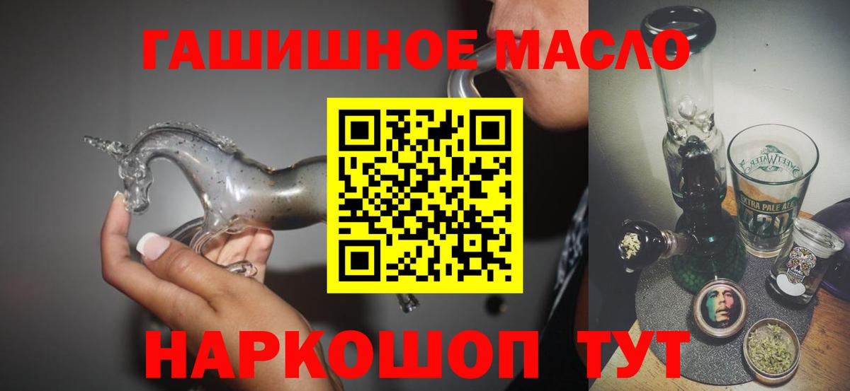 ТГК Wax Каменск-Шахтинский