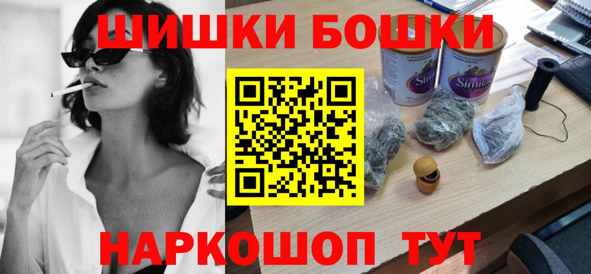Каннабис THC 21%  Вход с VPN  Канабис конопля  Каменск-Шахтинский 